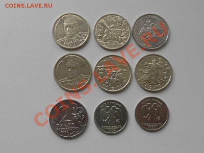 В продаже хорошие монеты, несколько лотов, не пропустите - ЛОТ № 3 (2)