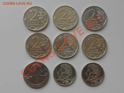 В продаже хорошие монеты, несколько лотов, не пропустите - ЛОТ № 3