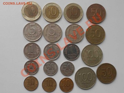 В продаже хорошие монеты, несколько лотов, не пропустите - ЛОТ № 4