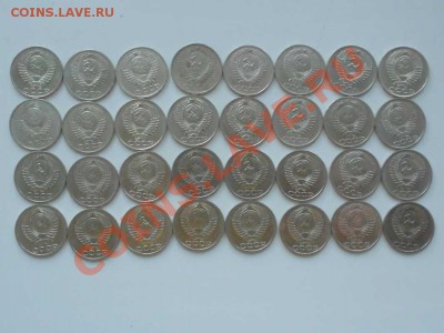 В продаже хорошие монеты, несколько лотов, не пропустите - 50 КОПЕЕК. ЛОТ. 2