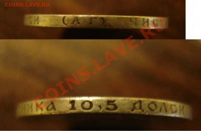 50К 1894Г АГ. - 50к 1894г гурт.