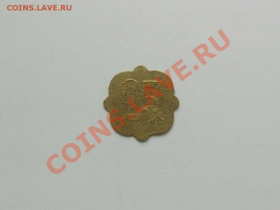 В продаже хорошие монеты, несколько лотов, не пропустите - Т. Ж. 2