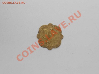 В продаже хорошие монеты, несколько лотов, не пропустите - Т. Ж.