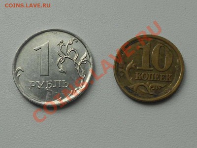 В продаже хорошие монеты, несколько лотов, не пропустите - БРАЧОК. 9