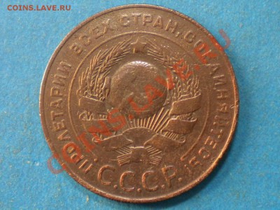 5коп.1924г. до 12.10.12г. до 22.00ч.мск. - 003.JPG