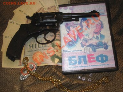 Коллекция самодельных орденов - DSC00020.JPG
