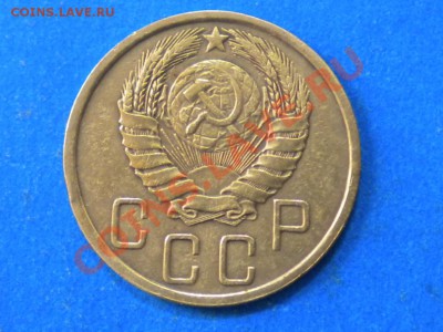 5коп. 1943г. Раскол. до 12.10.12г. до 22.00ч.мск. - 005.JPG