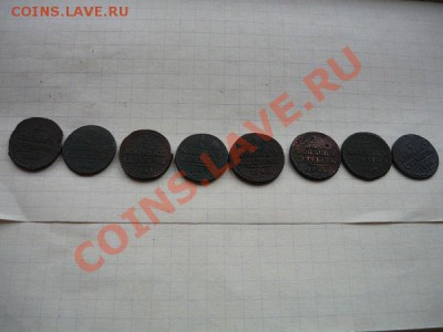 4 копейки серебром погодовка - P1040696.JPG