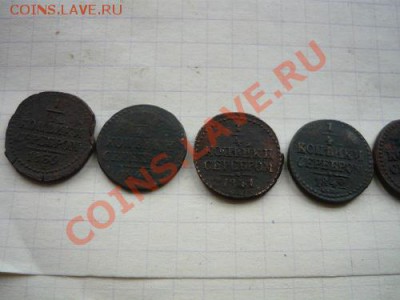 4 копейки серебром погодовка - P1040697.JPG