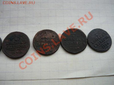 4 копейки серебром погодовка - P1040698.JPG