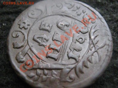 ! Деньга 1737г. Сохран! Красива!+Бонус. До 12.10.2012г. - пт 12 окт 005.JPG