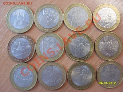 ДГР 2007-2009 (12 штук) до 11.10.12 - SDC10398.JPG