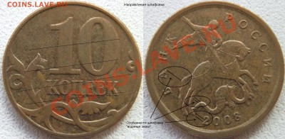 10к.2008 м - шт.А,Б,В + 4-йшт.? - PA081720.JPG