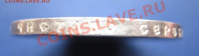 Коронация Николая 2. Правильный? - 35.5