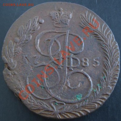 5 коп.1785года до 22-00 11.10.12года - DSC09992.JPG