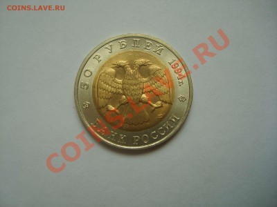 Красная книга. 1994 год. Песчаный слепыш. - S6009094.JPG