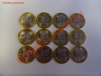 10 Рублей ЯНАО , от 3600 рублей . Тема №3 - SAM_0314.JPG