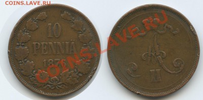 10 пенни 1876 - передатировка? - 1876