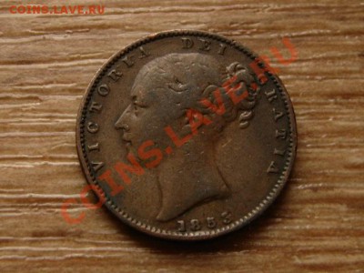 9Британия фартинг 1853  до 11.10.12 в 21.00 М - IMG_4839