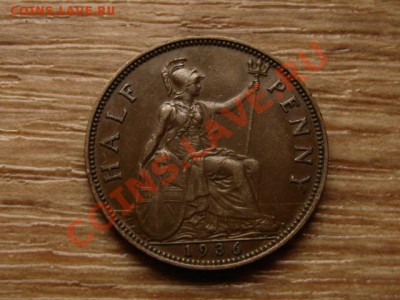 Британия пол пенни 1936  до 11.10.12 в 21.00 М - IMG_4848