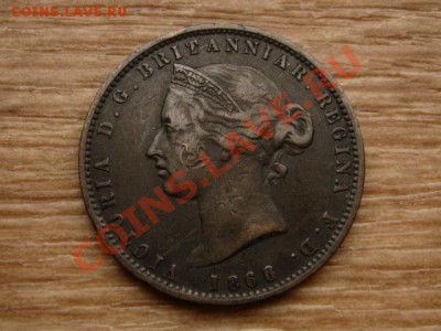 13 шиллинга 1866  до 11.10.12 в 21.00 М - IMG_4544