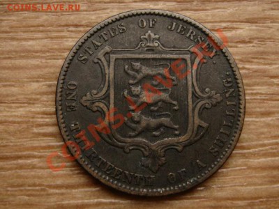 13 шиллинга 1866  до 11.10.12 в 21.00 М - IMG_4541