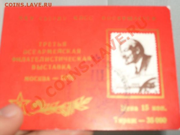 оцените пожалуйста марку. - SDC12108.JPG