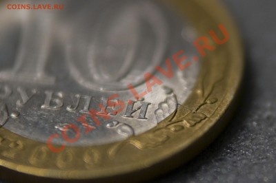 _Лот Браков на БМ десятках (9шт - 1300 руб.). - Кировская1