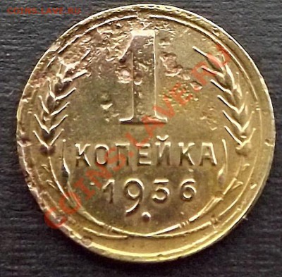 1 Копейка 1937 - DSCF2134.JPG