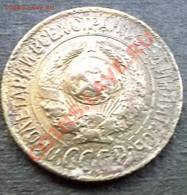 1 Копейка 1937 - DSCF2143.JPG