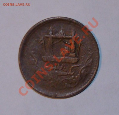 Афганистан 20 пайс 1929 - афган пайс.JPG