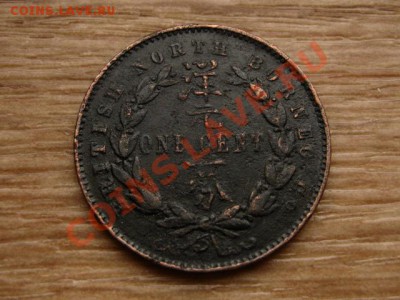 Брит.Север.Борнео 1 цент 1887  до 11.10.12 в 21.00 М - IMG_4546