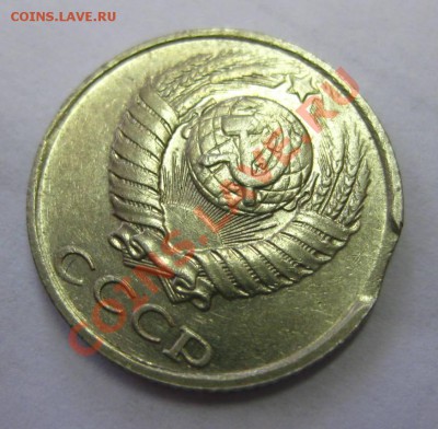 10 копеек 1990 г.,брак-выкус,состояние!!!! - IMG_0851.JPG