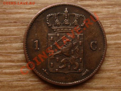 Нидерланды 1 цент 1863  до 11.10.12 в 21.00 М - IMG_4511