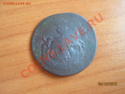 Монета Елизаветы - IMG_6911.JPG