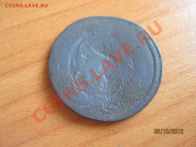 Монета Елизаветы - IMG_6914.JPG