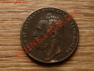 Швеция 2 оре 1872  до 11.10.12 в 21.00 М - IMG_4858