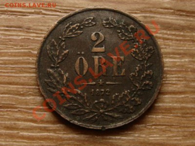Швеция 2 оре 1872  до 11.10.12 в 21.00 М - IMG_4857