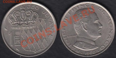 Монако 1 франк 1960 до 10.10.2012 22-00 - Монако 1 франк 1960