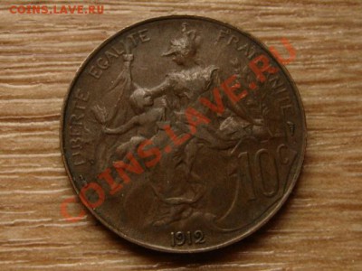 Франция 10 сантимов 1912  до 11.10.12 в 21.00 М - IMG_4874
