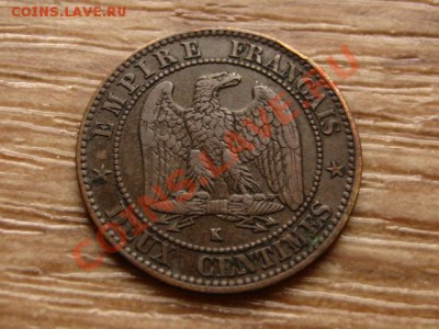 Франция 2 сантима 1862 К  до 11.10.12 в 21.00 М - IMG_4798