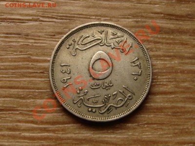 Египет 5 миллимов 1941  до 11.10.12 в 21.00 М - IMG_4877
