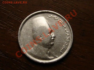 Египет 2 пиастра 1923  до 11.10.12 в 21.00 М - IMG_4834