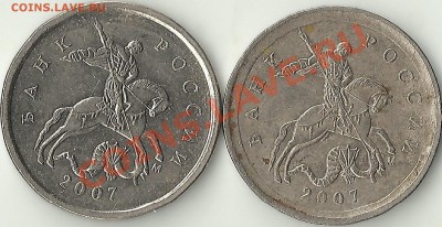 1 копейка 2007 м 4.4В? - Изображение 950