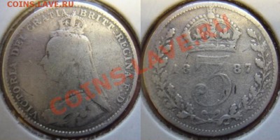 Великобритания: Ag-925 3 пенса 1887 Виктория до 12.10 22-00 - 3 пенса 1887.JPG