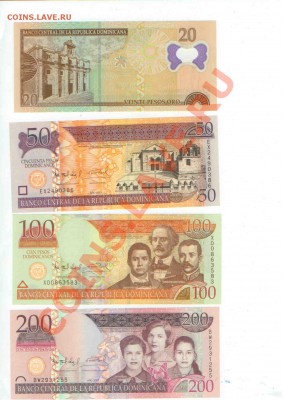 Продаю боны Доминиканы - боны_Доминикана
