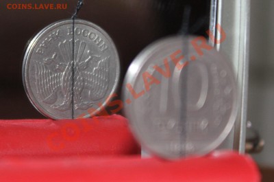 10руб 1993ммд РАЗВОРОТ на 180 гр. до 11.10 (четверг) в 22.00 - 10-93 (3).JPG