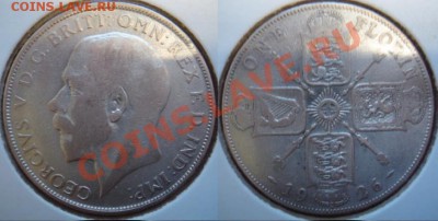 Великобритания: Ag-500 флорин 1926 Георг 5 до 12.10 22-00 - Флорин 1926.JPG