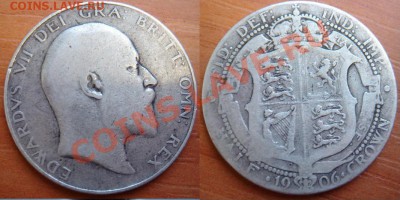 2 кроны 1906 Эдвард 7 до 12.10 22- - Полкроны 1906.JPG