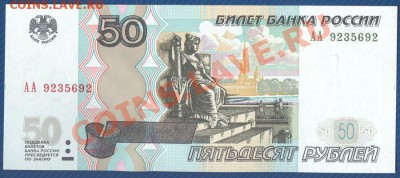 2004 серия АА пресс до 14.10.12 в 22:00 МСК - 11